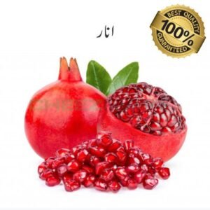 Red Pomegranate (Qandarri Anar)
