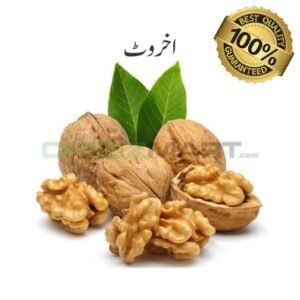 Walnuts  (Akhrot)