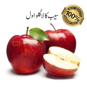 Apple (Kala Kulu Awal)