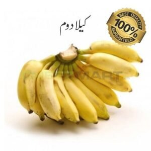 Banana (Kela Dhom)