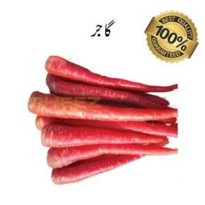 Carrot (Gajar)