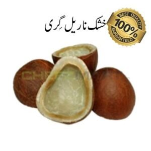 Dry Coconut (Khushk Gari)