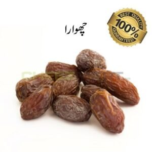 Dry Dates (Chuwara)