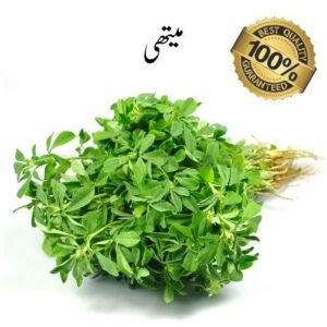 Fenugreek (Methi)