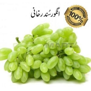 Grapes (Angoor Sundher Khani)