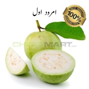 Guava (Amrood Awal)