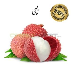 Lychee