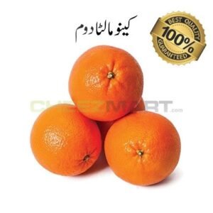 Orange (Kinu Malta Dhom)