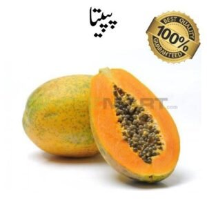 Papaya (Papita)