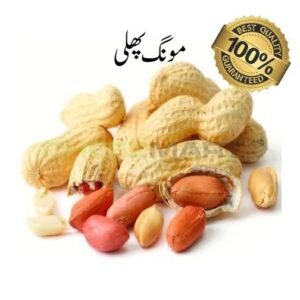 Peanuts (Mong Phali Chakwaal)