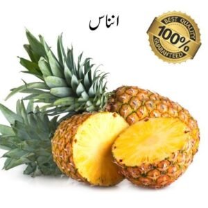Pineapple (Ananas)