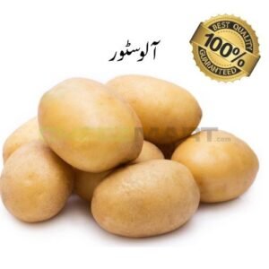 Potato (Puraana Aloo)