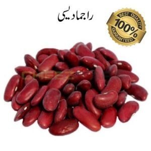 Rajma Desi