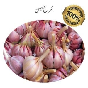 Red Garlic (Desi Lahsan)