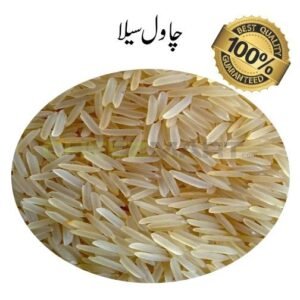 Rice (Chawal Sella)