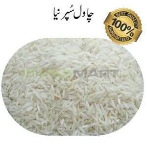 Rice (Chawal Super New)