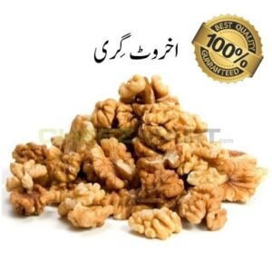 Walnuts  (Akhrot Geri)