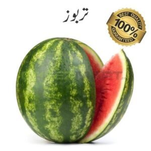 Water Melon (Trabooza)